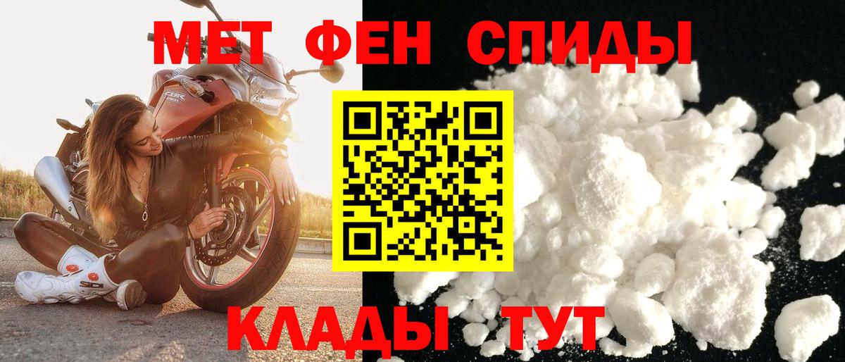 Amphetamine  АМФЕТАМИН 98%  Вход с VPN  Волхов  Амфетамин 