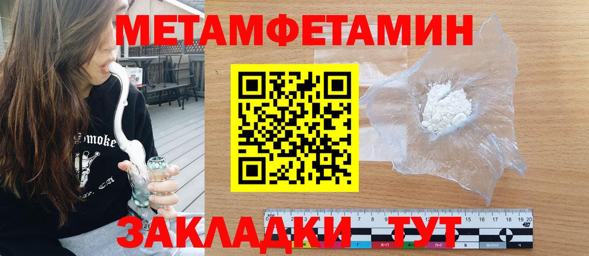 АМФЕТАМИН 97% Волхов