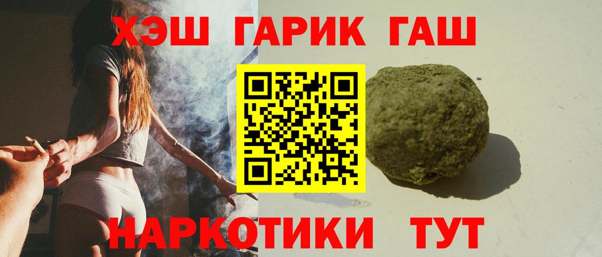 ГАШИШ VHQ Волхов