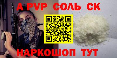 трава Изобильный