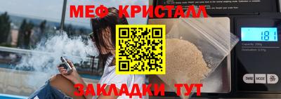 скорость Ирбит
