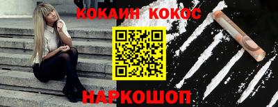 МДМА Ипатово