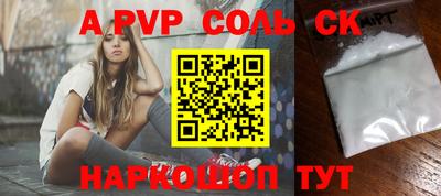 скорость Ирбит