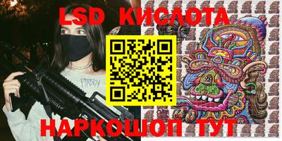 МДМА Ипатово