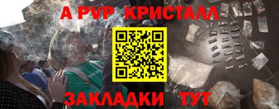 МДМА Ипатово