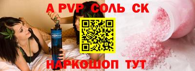 МДМА Ипатово