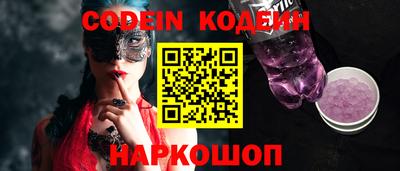 скорость Ирбит