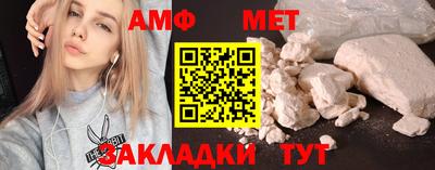 скорость Ирбит