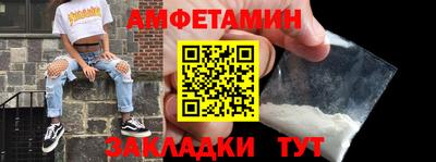 МДМА Ипатово