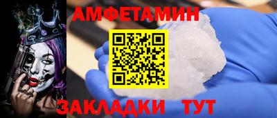 скорость Ирбит