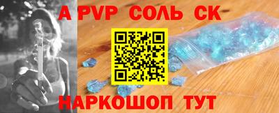 трава Изобильный