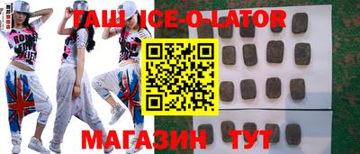 скорость Ирбит