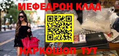скорость Ирбит