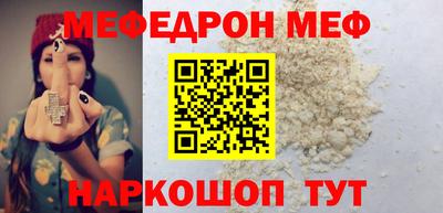 МДМА Ипатово