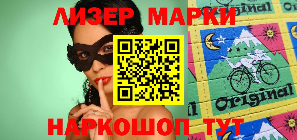 ЛСД экстази ecstasy Волхов