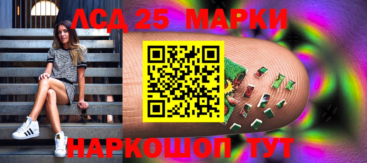 Наркотические марки 1,5мг  Наркотические марки 1,5мг  что такое   Волхов  Вход с VPN 