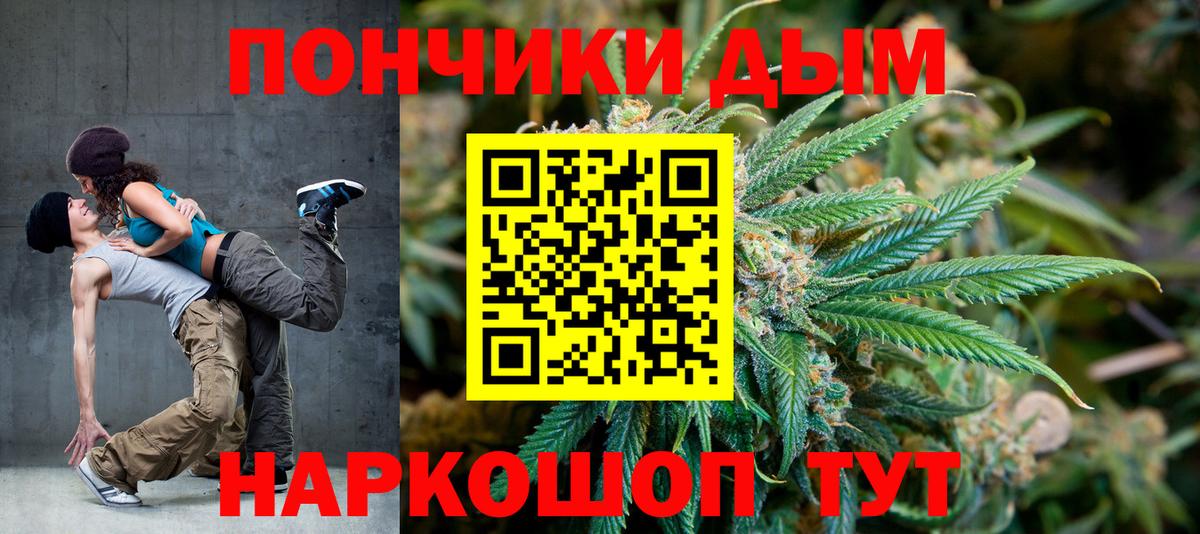 МАРИХУАНА THC 21%  Марихуана сатива  Вход с VPN  Шишки марихуана White Widow  Волхов  Конопля VHQ 